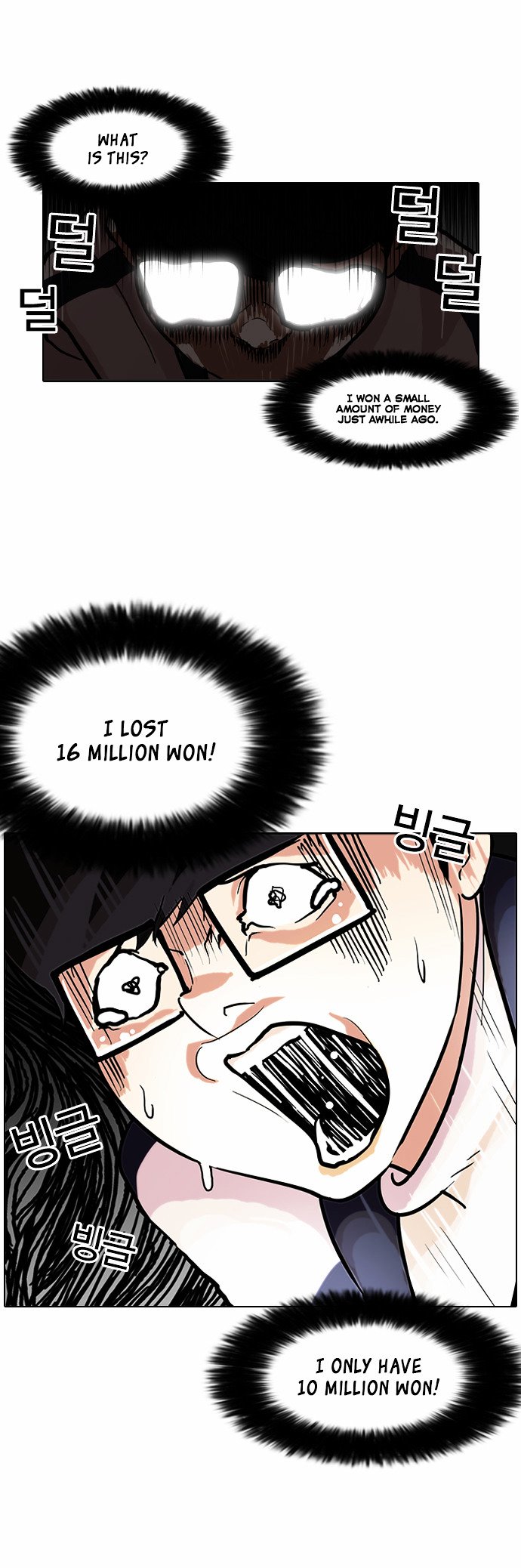 Page 40 of Chapter 86