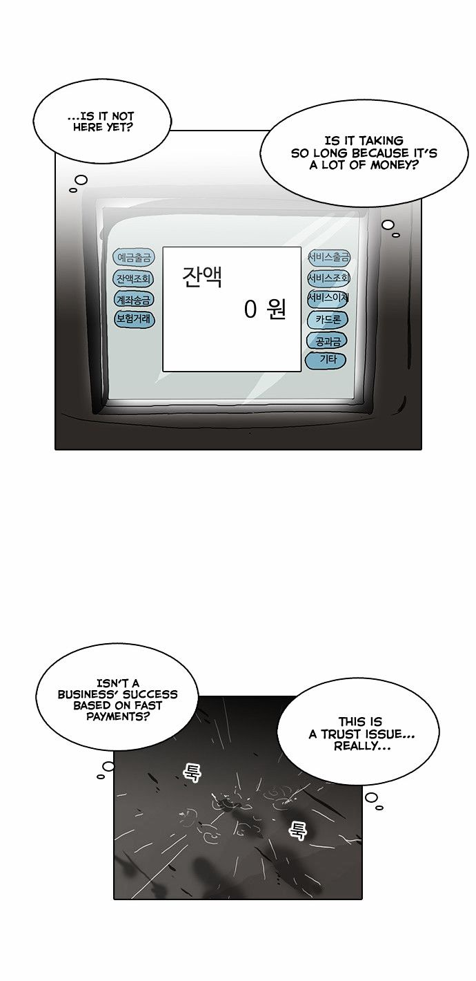 Page 3 of Chapter 87