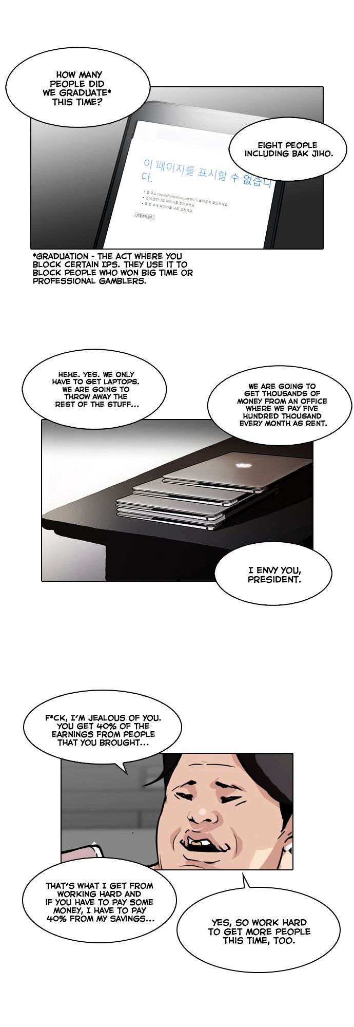 Page 8 of Chapter 87