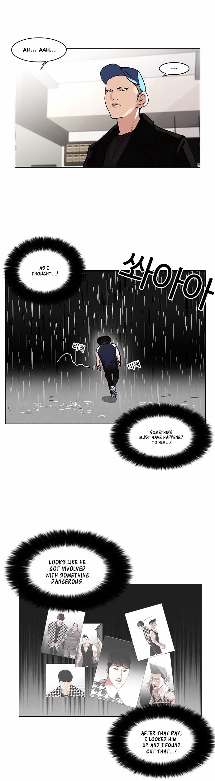 Page 12 of Chapter 87