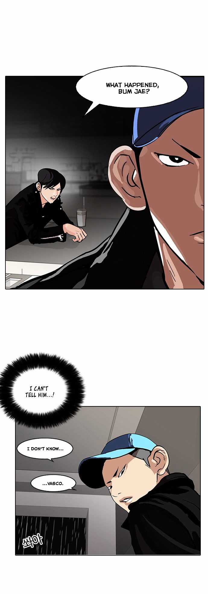 Page 13 of Chapter 87