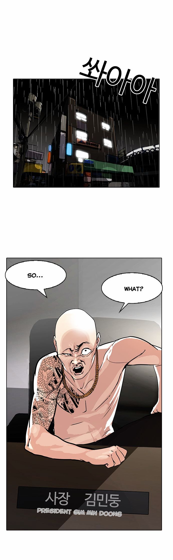 Page 15 of Chapter 87