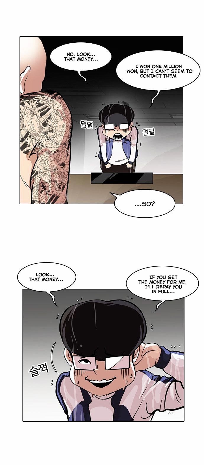 Page 16 of Chapter 87