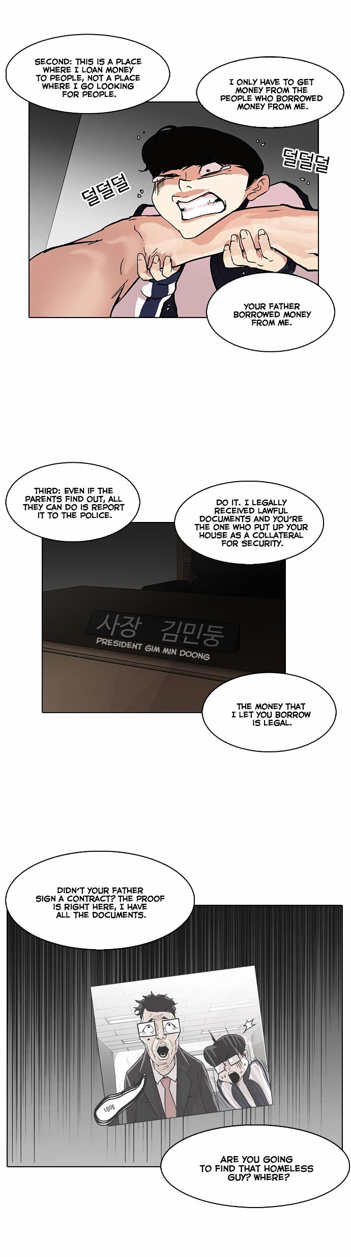 Page 18 of Chapter 87