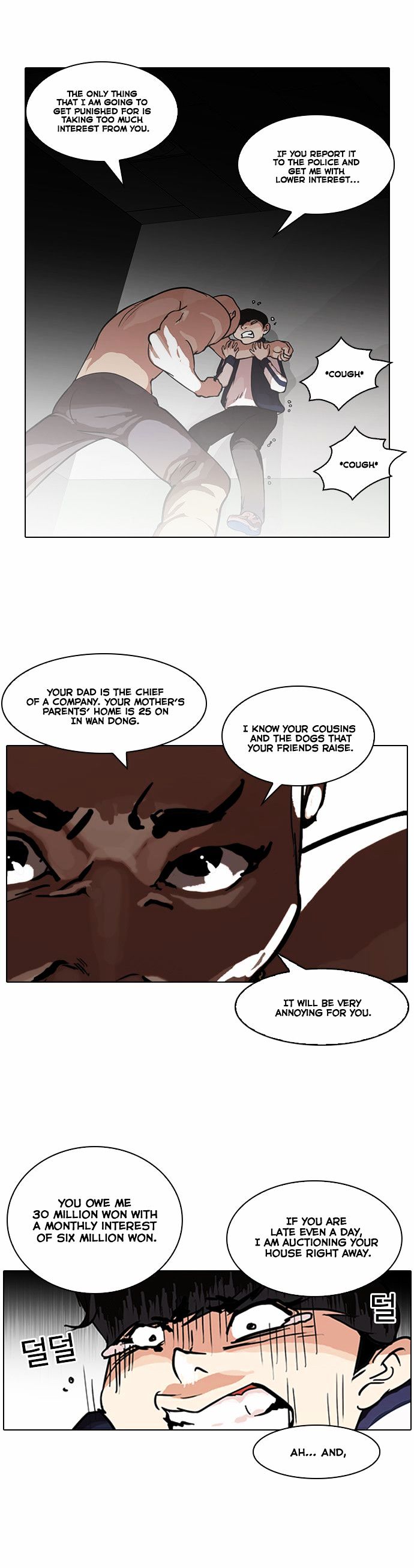 Page 19 of Chapter 87