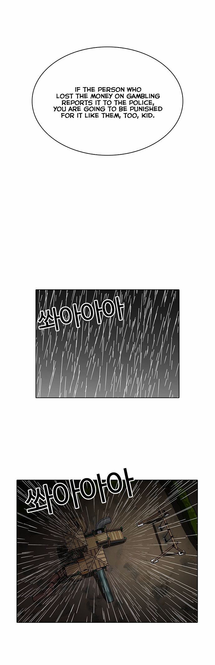 Page 20 of Chapter 87