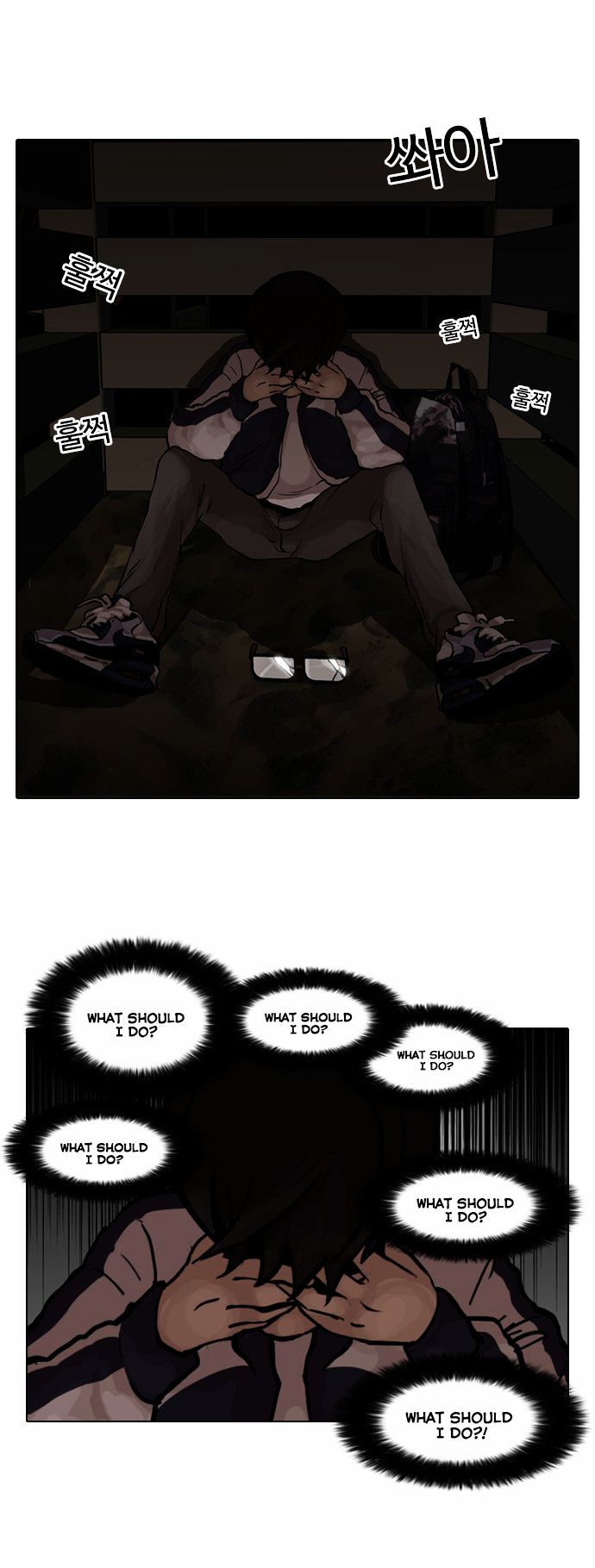 Page 21 of Chapter 87
