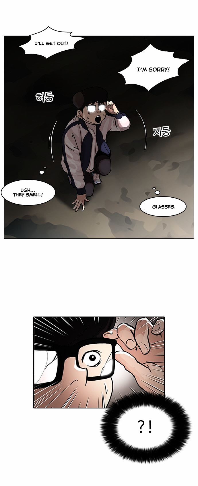 Page 25 of Chapter 87