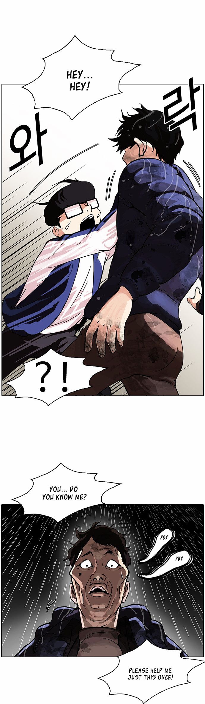 Page 27 of Chapter 87