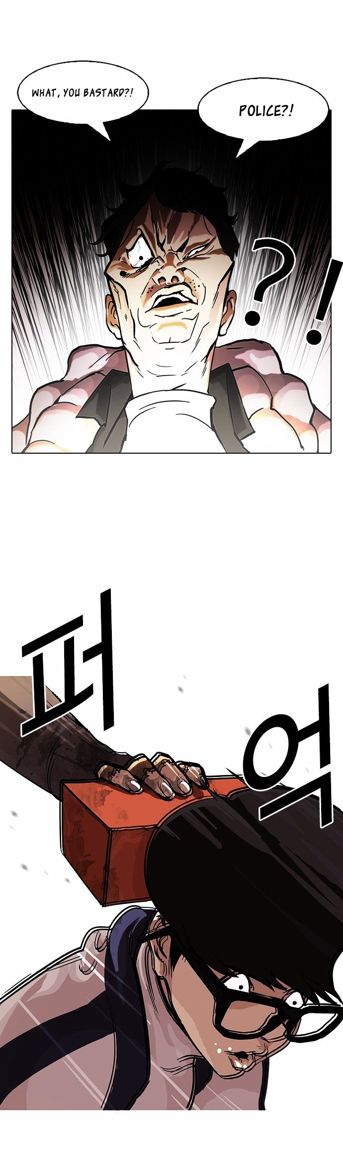 Page 29 of Chapter 87