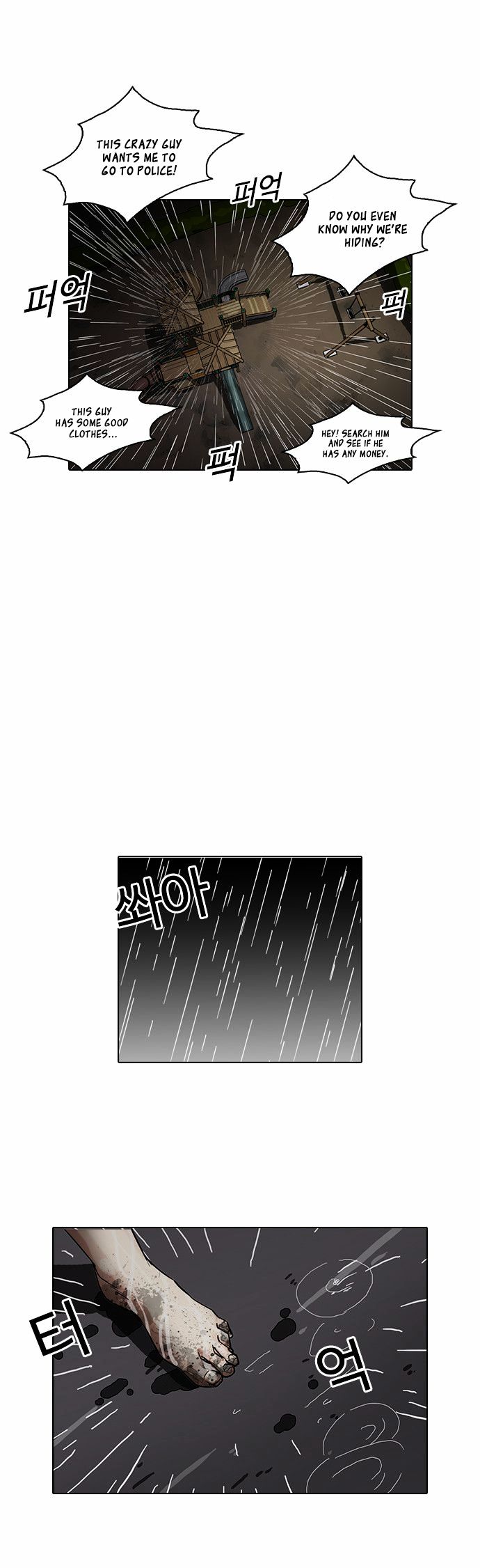 Page 30 of Chapter 87