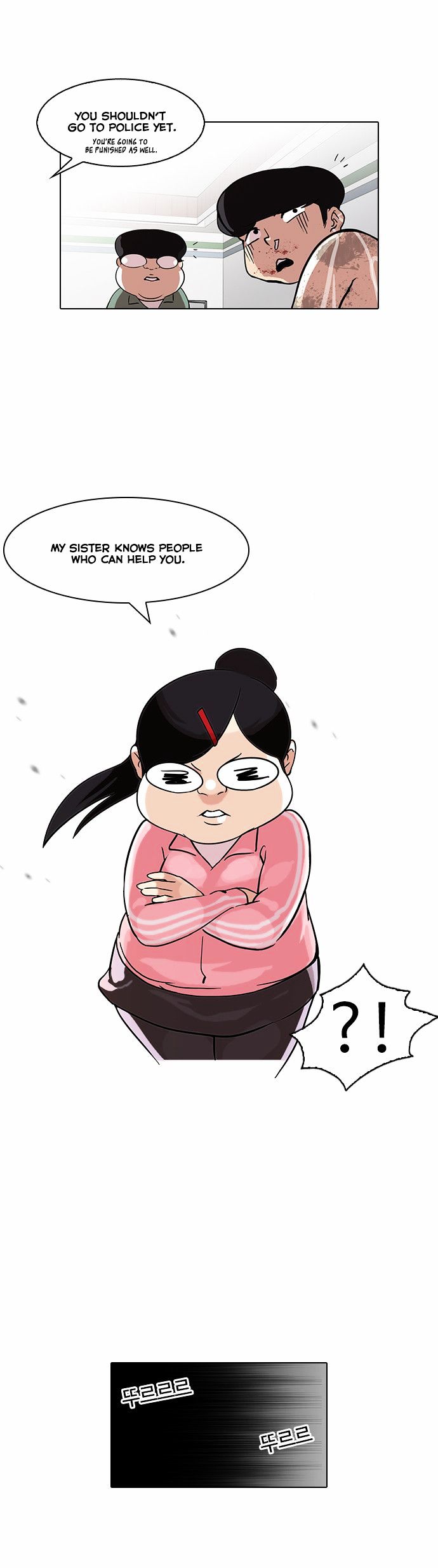 Page 36 of Chapter 87