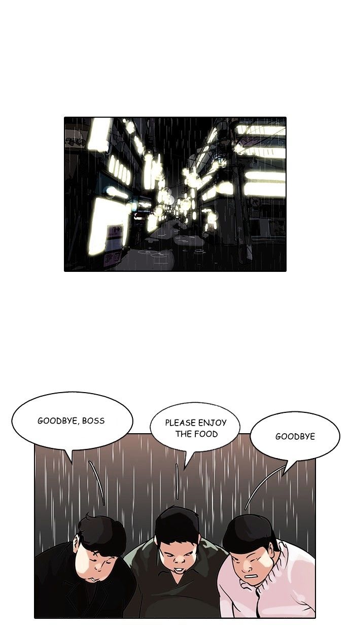 Page 1 of Chapter 88