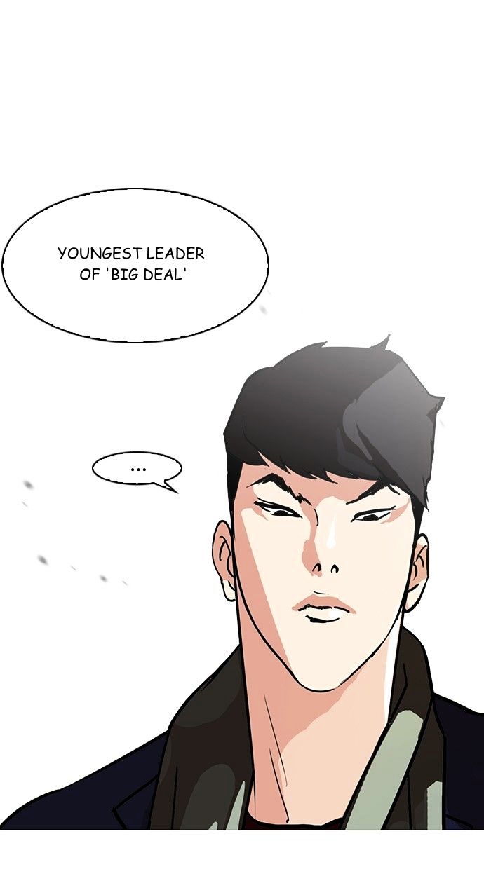 Page 6 of Chapter 88