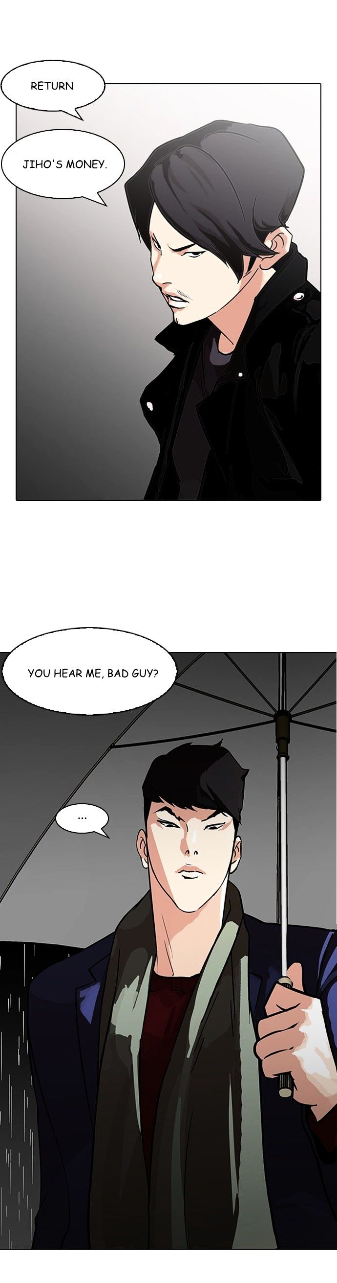 Page 8 of Chapter 88