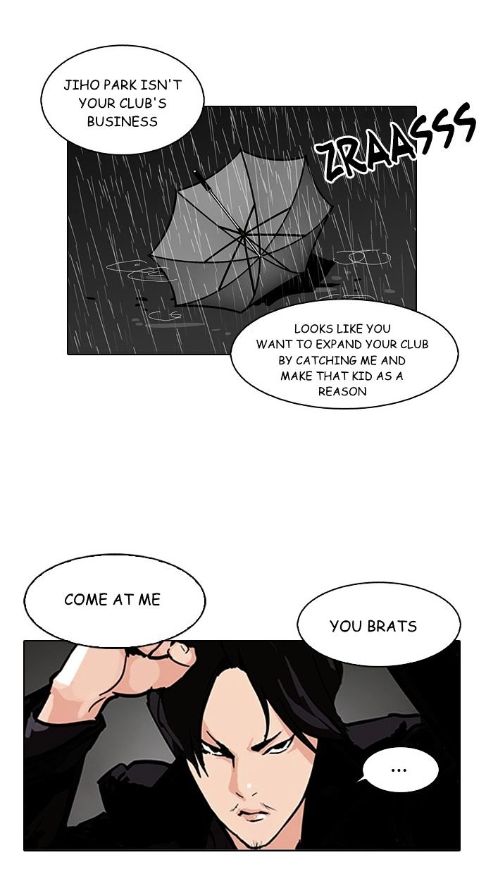 Page 14 of Chapter 88