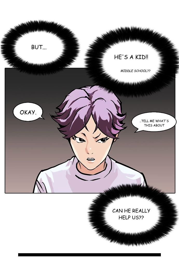 Page 17 of Chapter 88