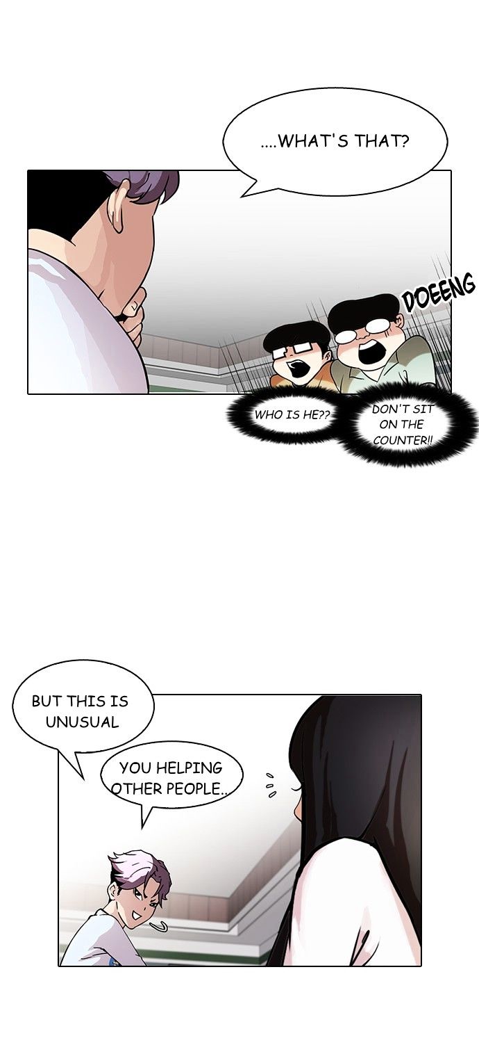 Page 19 of Chapter 88