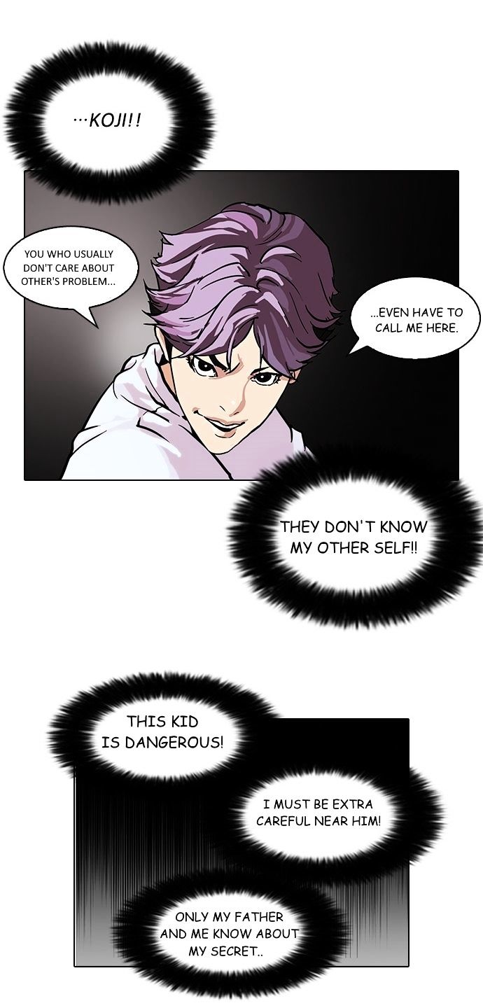 Page 20 of Chapter 88