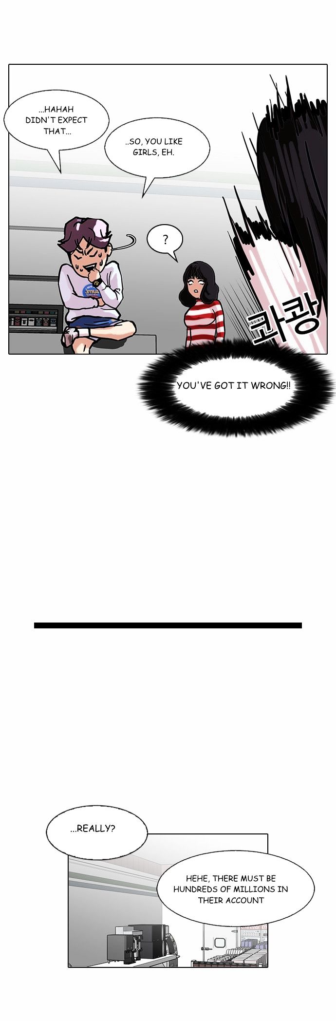 Page 24 of Chapter 88