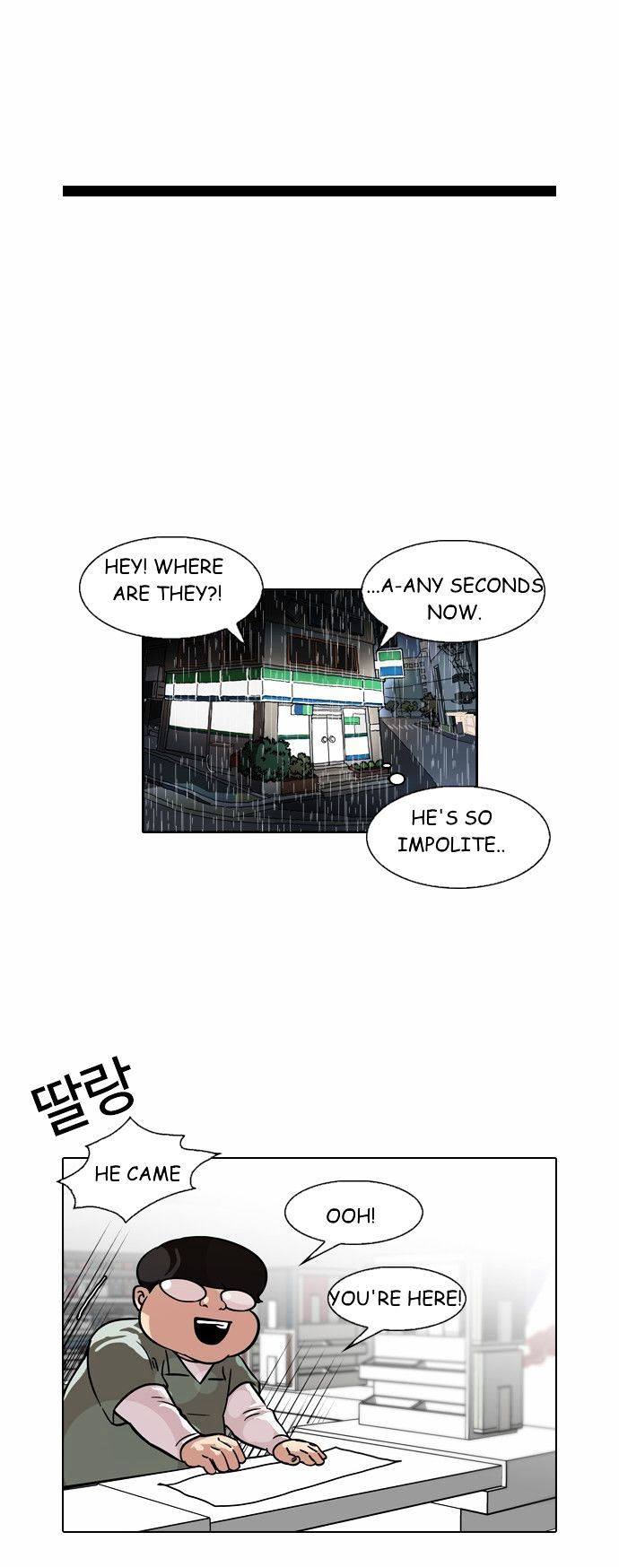 Page 28 of Chapter 88