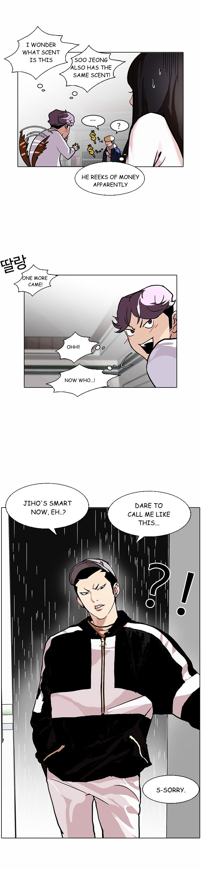 Page 32 of Chapter 88