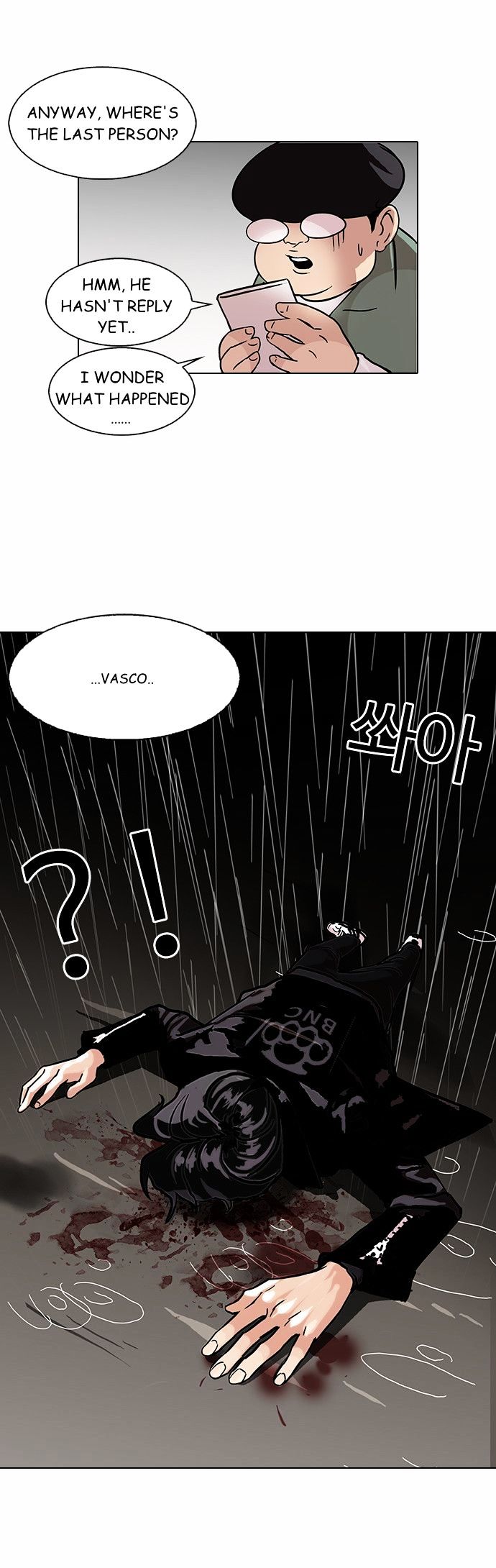 Page 35 of Chapter 88
