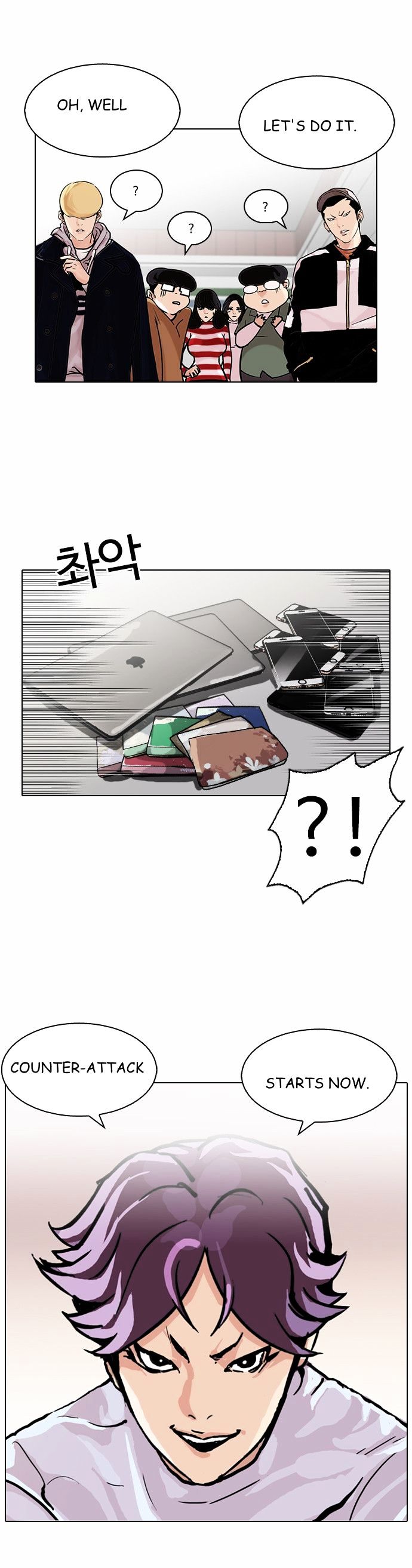 Page 41 of Chapter 88