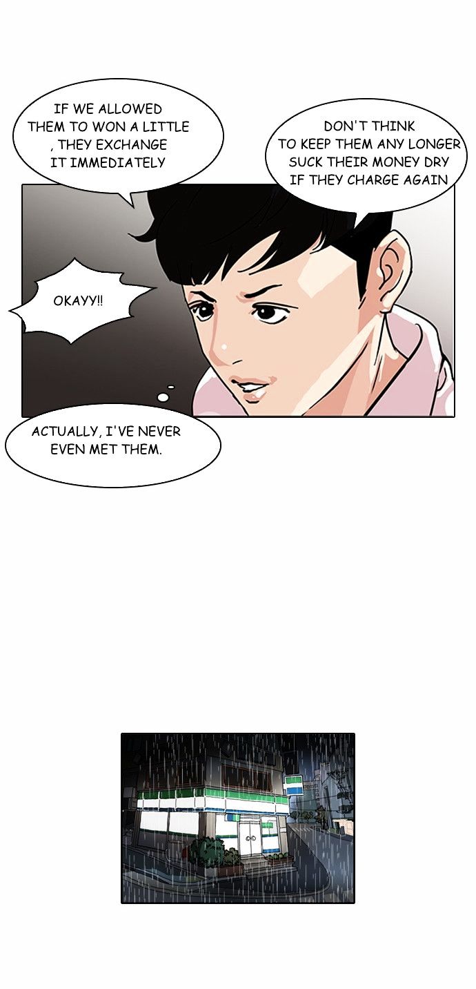 Page 24 of Chapter 89