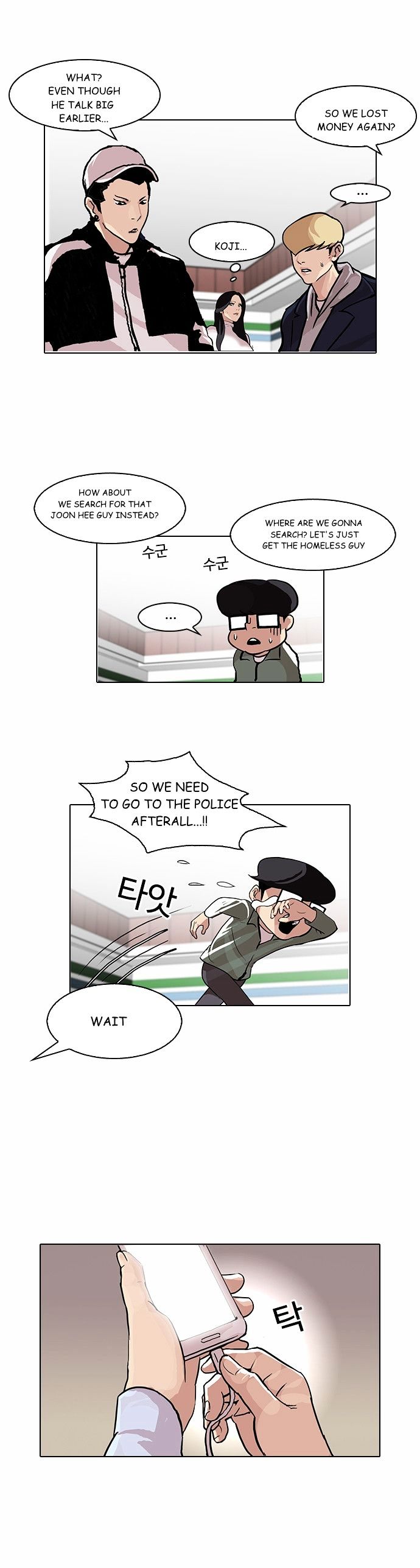 Page 26 of Chapter 89