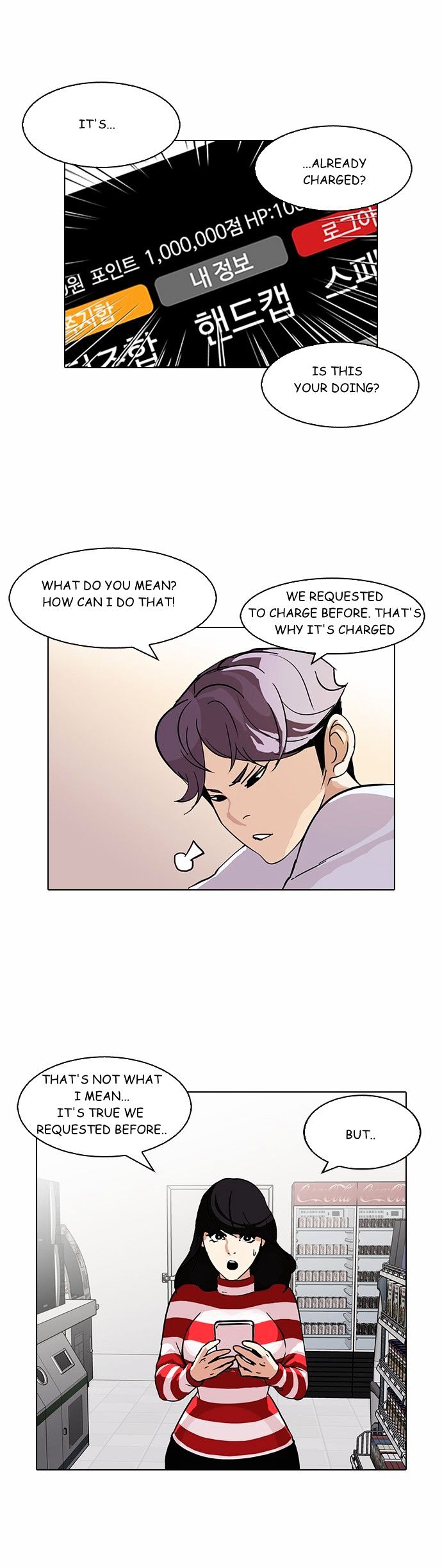 Page 2 of Chapter 90