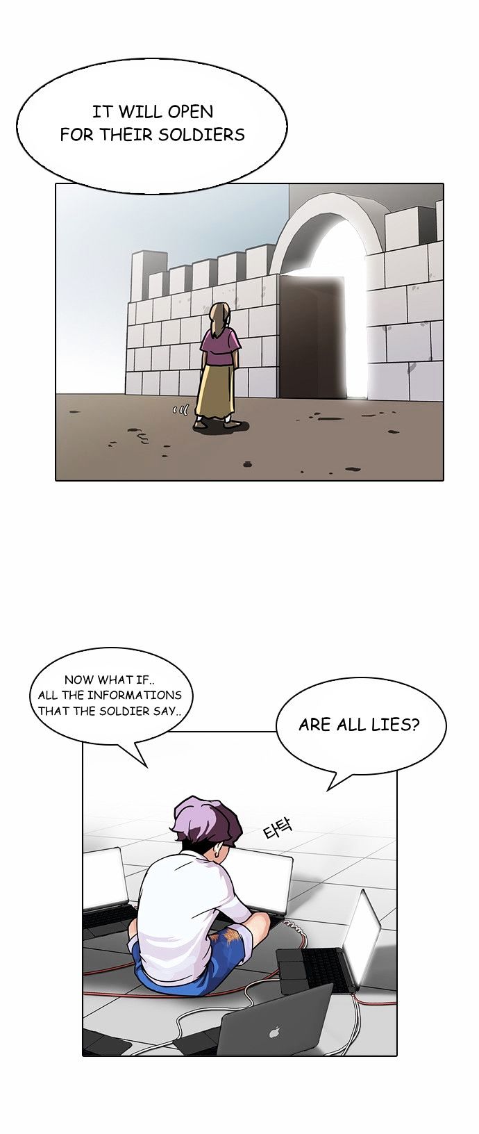 Page 8 of Chapter 90
