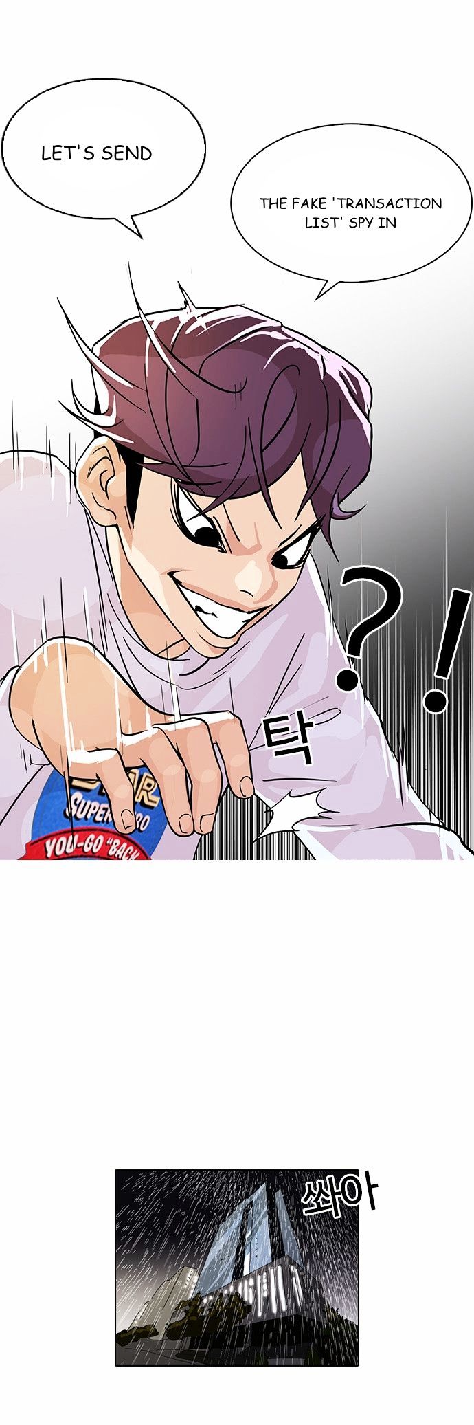 Page 9 of Chapter 90