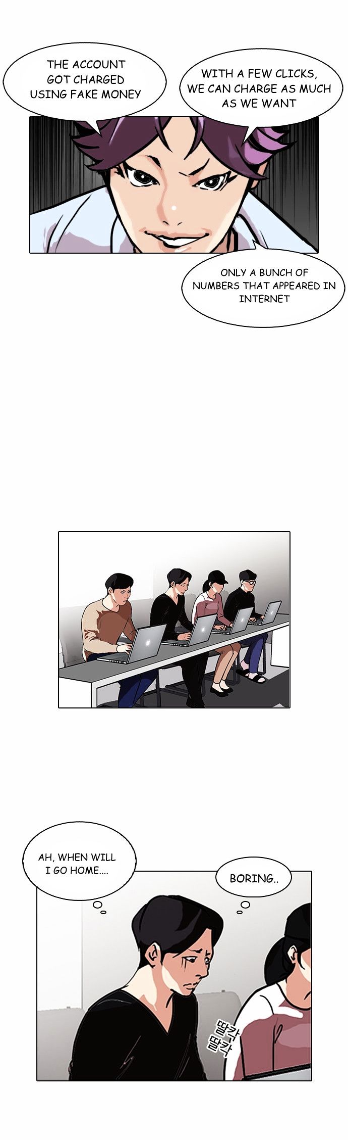 Page 13 of Chapter 90