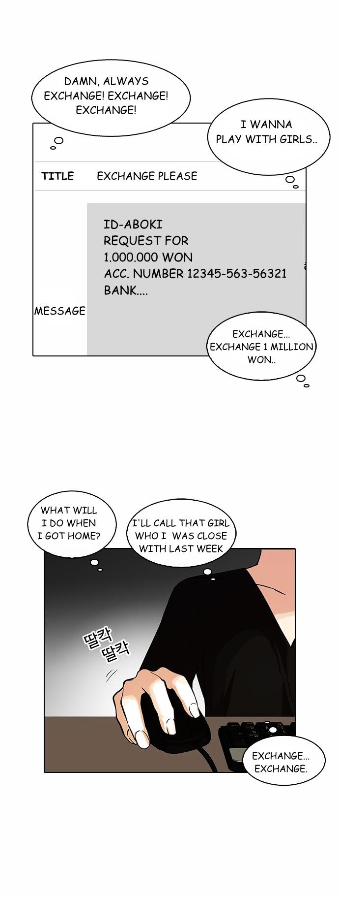 Page 14 of Chapter 90