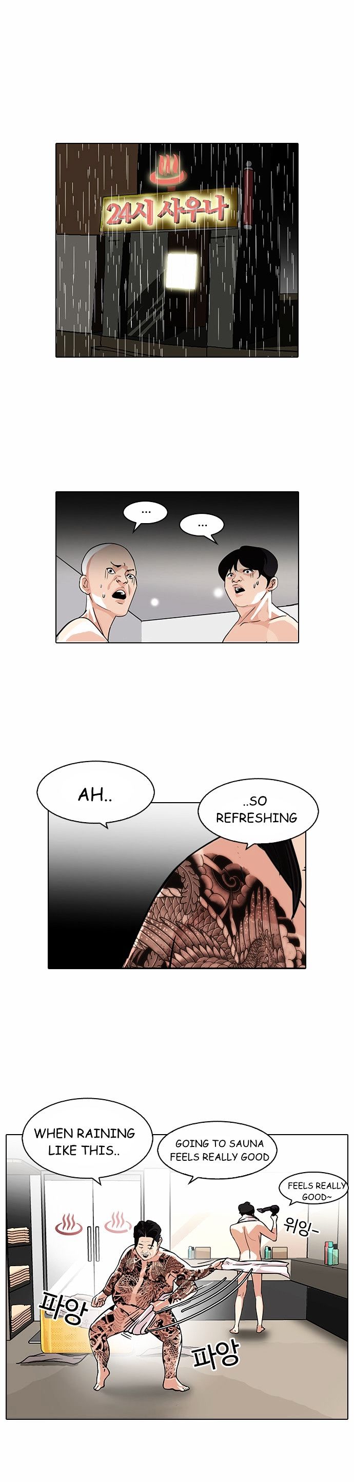 Page 19 of Chapter 90