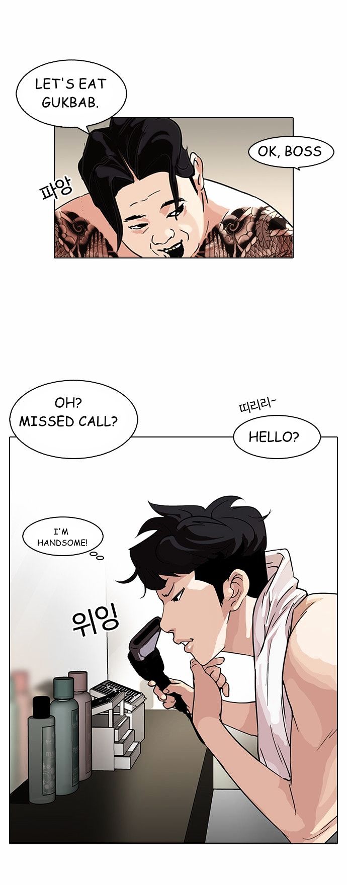 Page 20 of Chapter 90