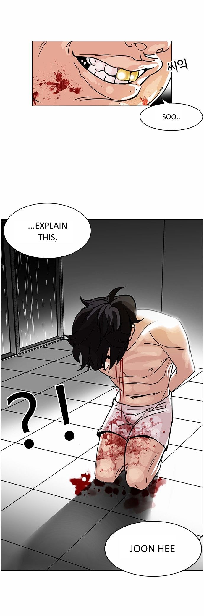Page 23 of Chapter 90