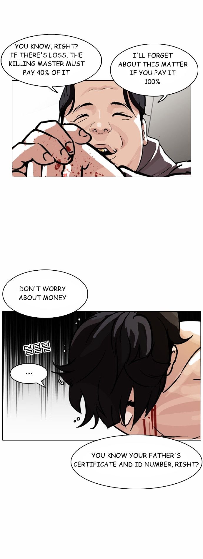 Page 25 of Chapter 90
