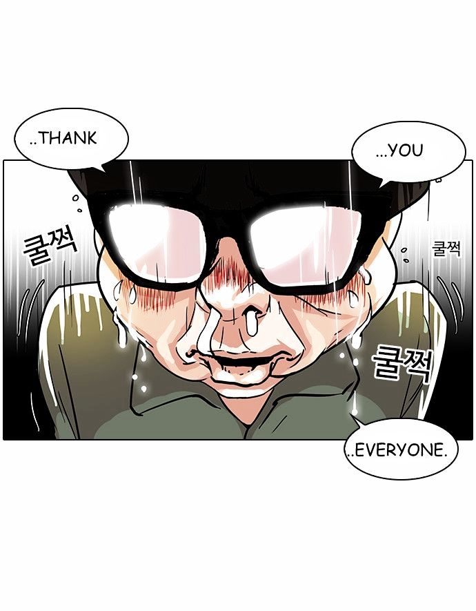 Page 31 of Chapter 90