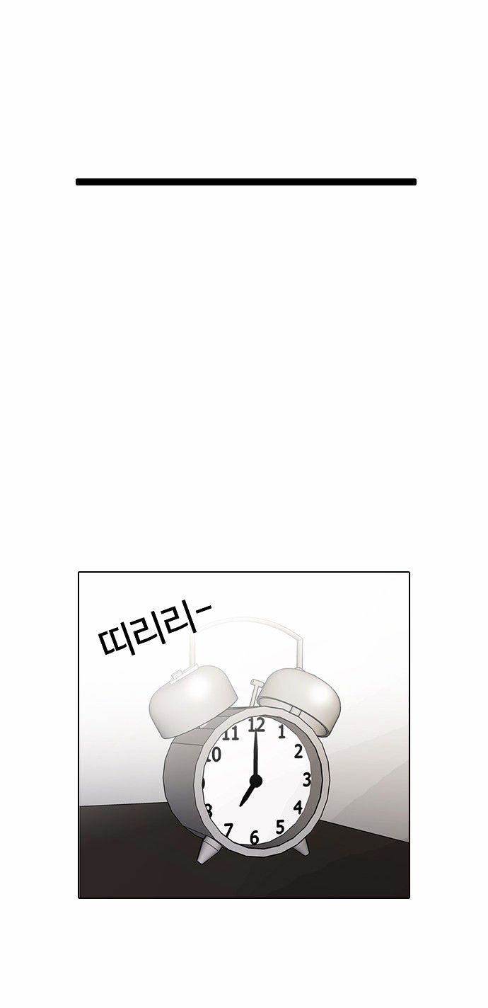 Page 39 of Chapter 90