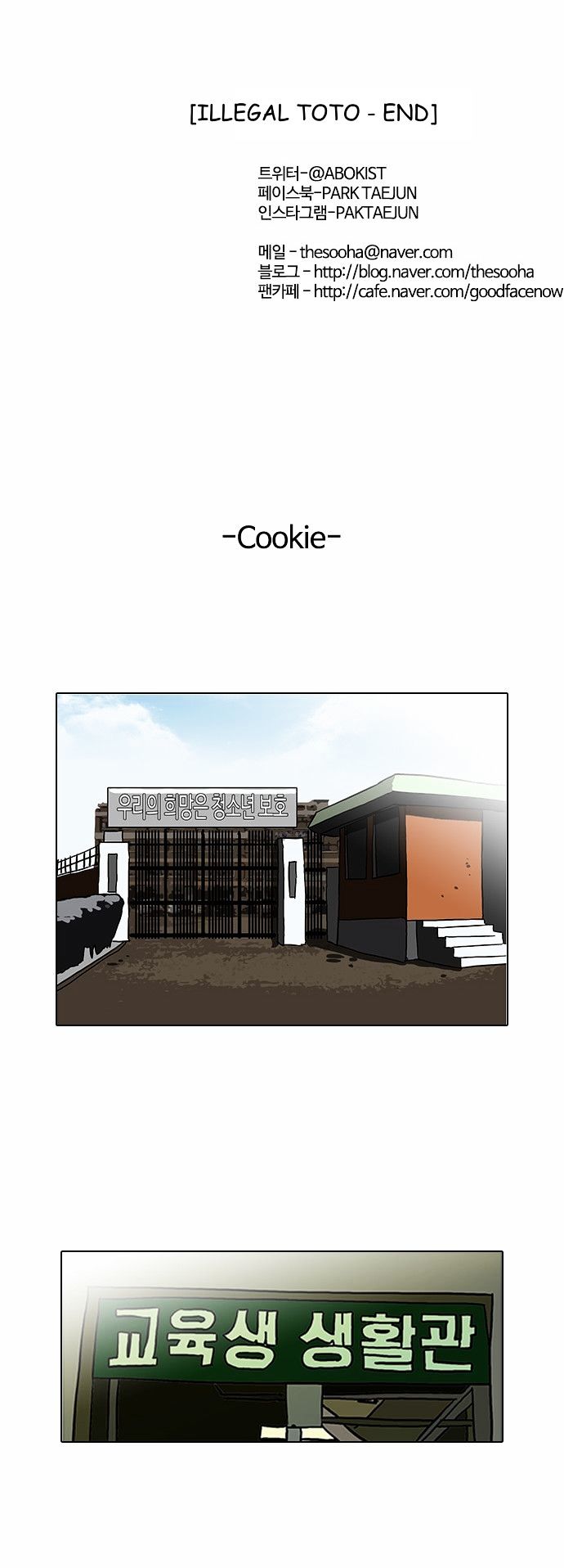 Page 43 of Chapter 90