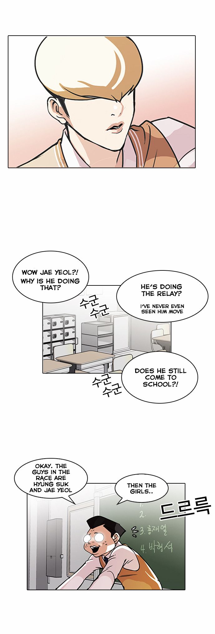 Page 6 of Chapter 91
