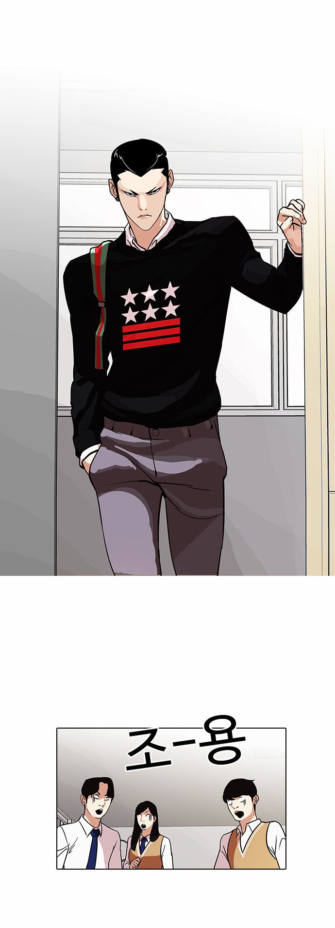 Page 7 of Chapter 91