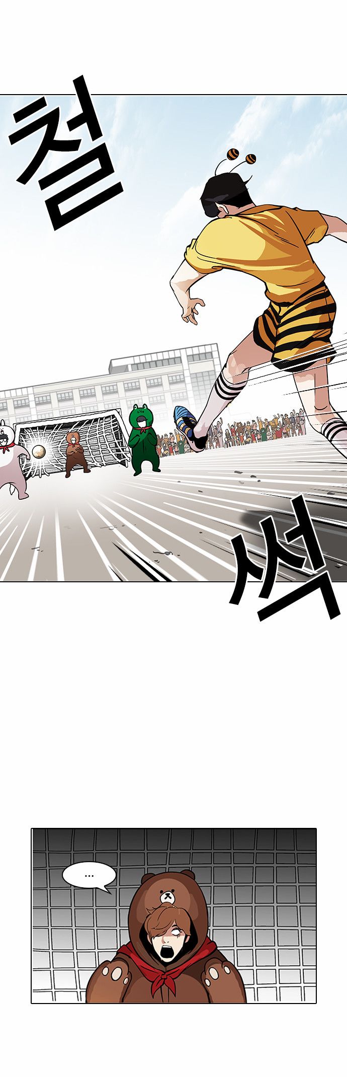 Page 23 of Chapter 91