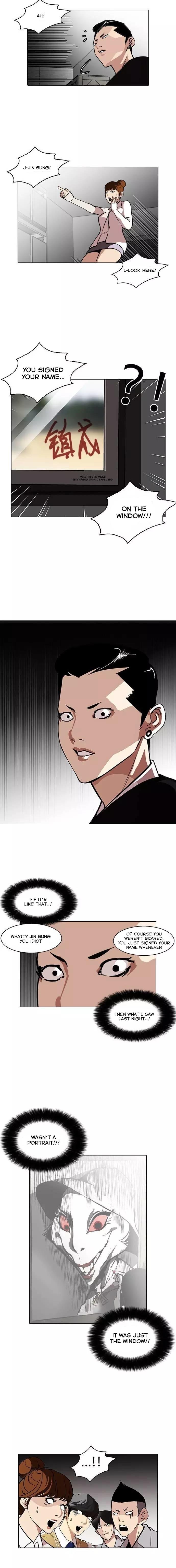 Page 11 of Chapter 95