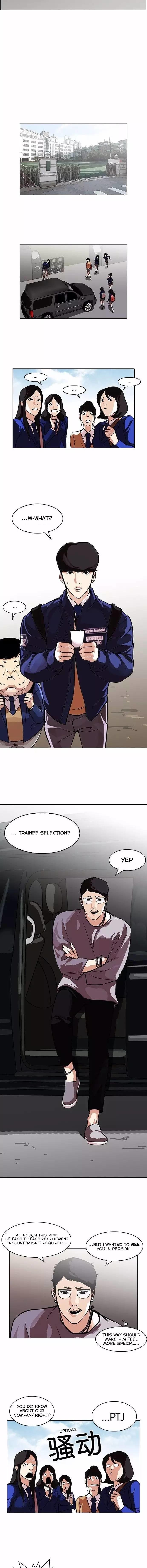 Page 2 of Chapter 96