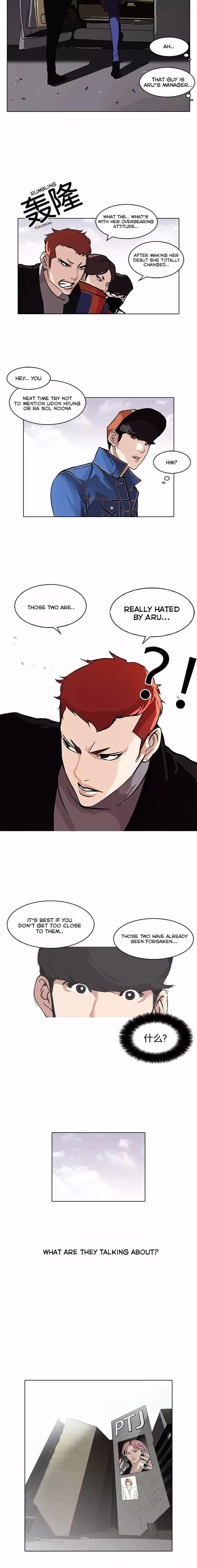Page 3 of Chapter 98