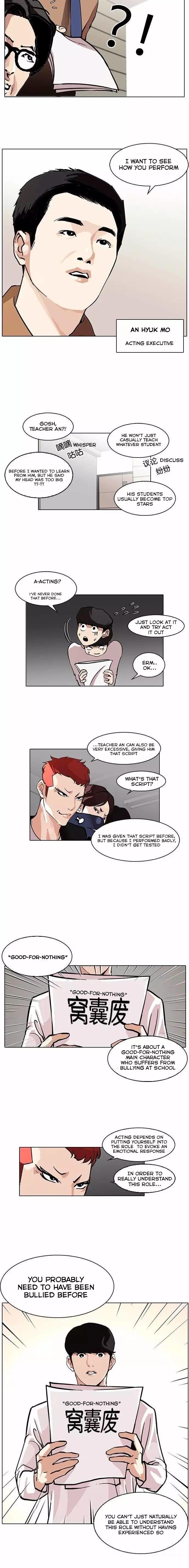 Page 6 of Chapter 99
