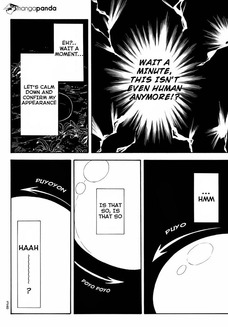 Page 17 of Chapter 1
